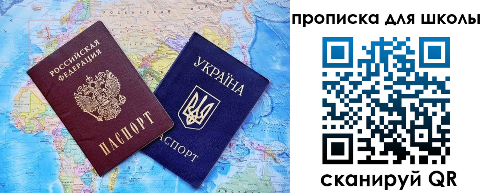 прописка иностранных граждан в Бородино